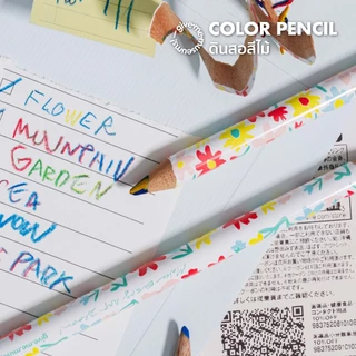 COLOR PENCIL ดินสอสีไม้แท่งกลม แกนไส้ 4 สี give.me.museums