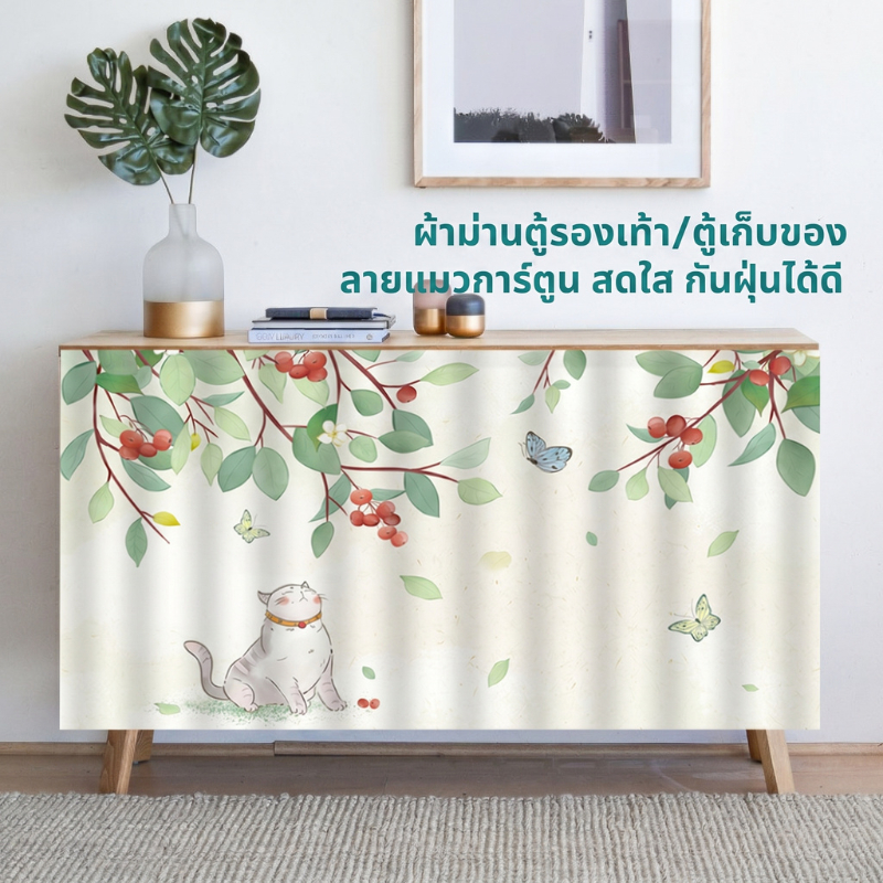 ผ้าม่านเคาท์เตอร์ครัวลายสก็อต มีกาวในตัวไม่ต้องเจาะ ป้องกันฝุ่น สวยน่ารัก เหมาะปิดซิงค์ใช้ในห้องครัว