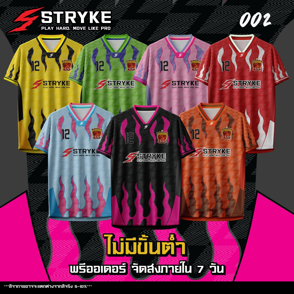 [รุ่นORIGIN 002] เสื้อกีฬา เสื้อบอล ใส่ได้ทั้งหญิงและชาย เนื้อผ้ายืดหยุ่น เบา ใส่สบาย (พรีออเดอร์)