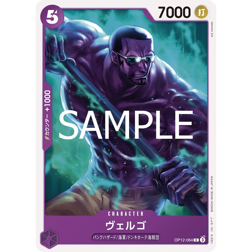 OP12-064 One Piece Card Game