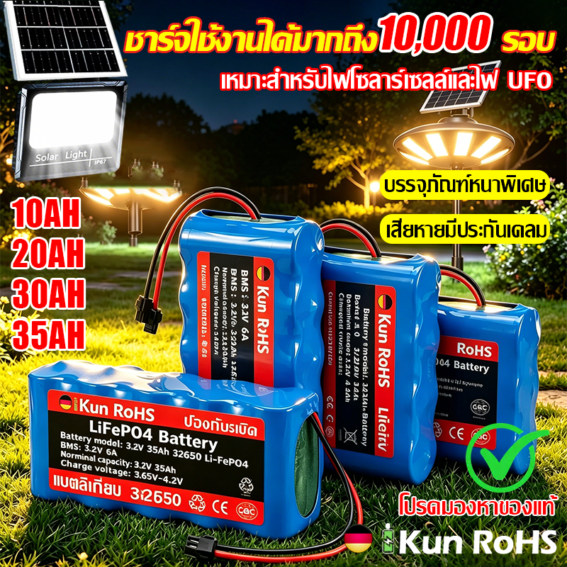 ชาร์จใช้งานได้มากถึง 10,000 รอบ แบตลิเธียม 3.2v lifepo4 ลิเธียมเหล็กฟอสเฟตพลังงาน แบตเตอรี่สำหรับสปอร์ตไลท์โซล่าเซลล์