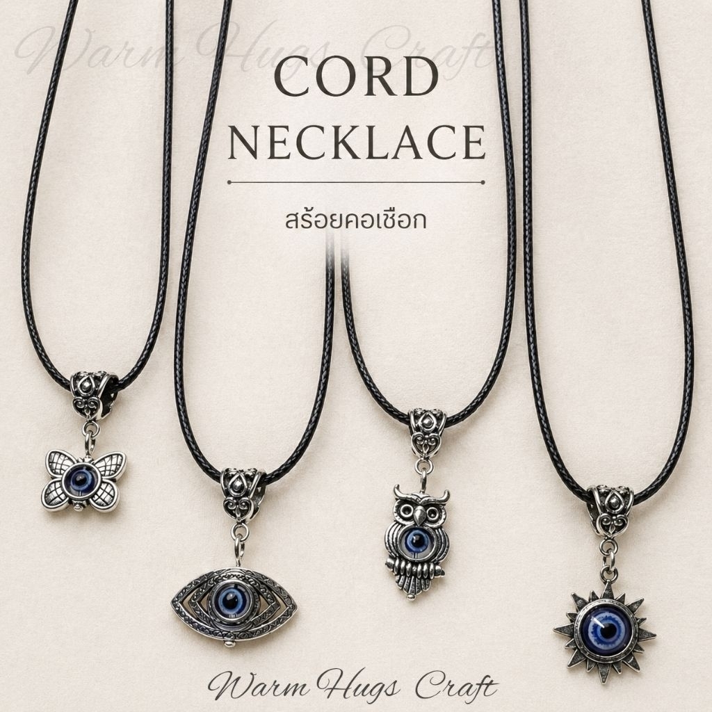 Necklace | สร้อยเชือก Evil Eye สร้อยคอ เครื่องรางสายมู เสริมดวง ป้องกันพลังลบ ปกป้อง Boho Hippie Unisex ของขวัญ แฟชั่น