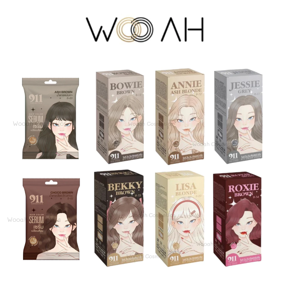 911 HAIR COLOR CREAM สีย้อมผม ไม่มีแอมโมเนีย ครีมย้อมผม ติดทน