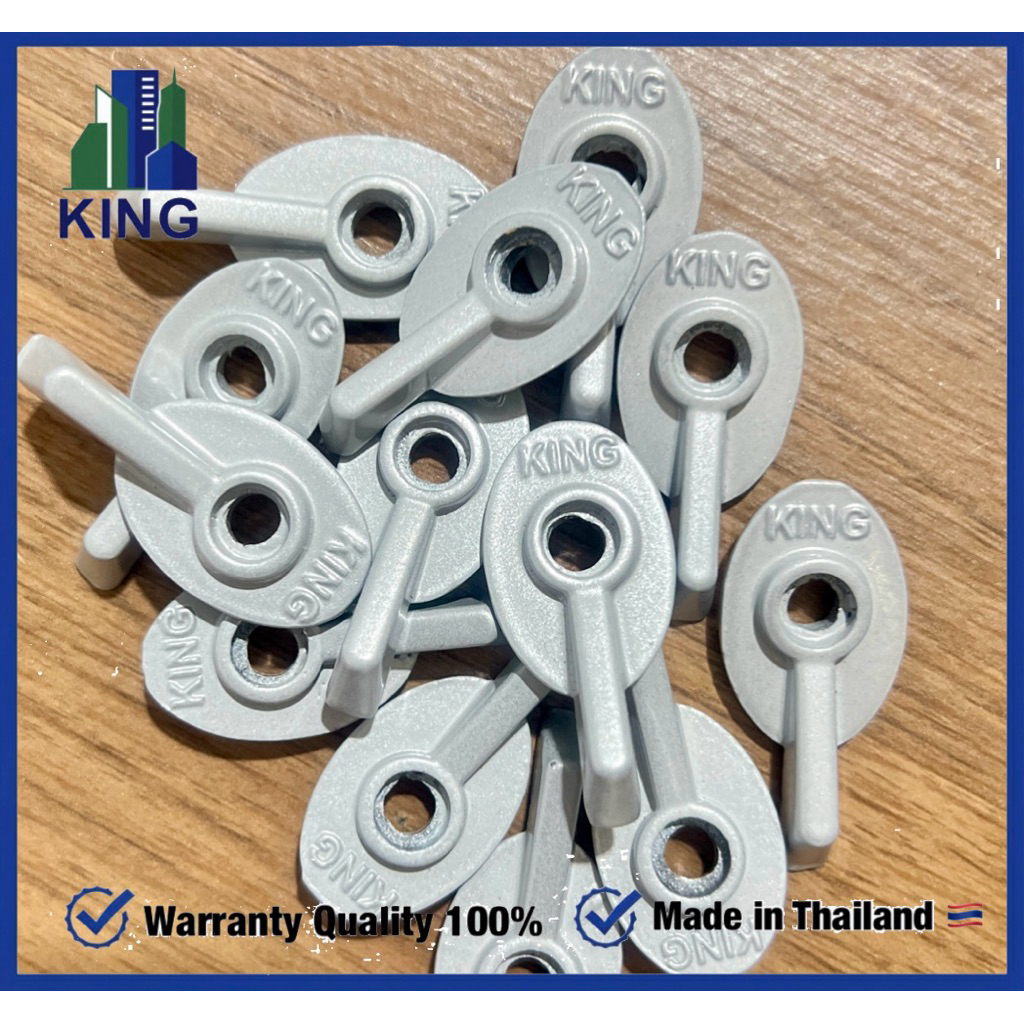 ถูกสุด❗️ลูกบิดหางปลา อลูมิเนียม แบรนด์ KING ของแท้ (ยกถุง 36 ตัว) สุดคุ้ม เปลี่ยนครั้งเดียวใช้ได้นานจนลืม!!