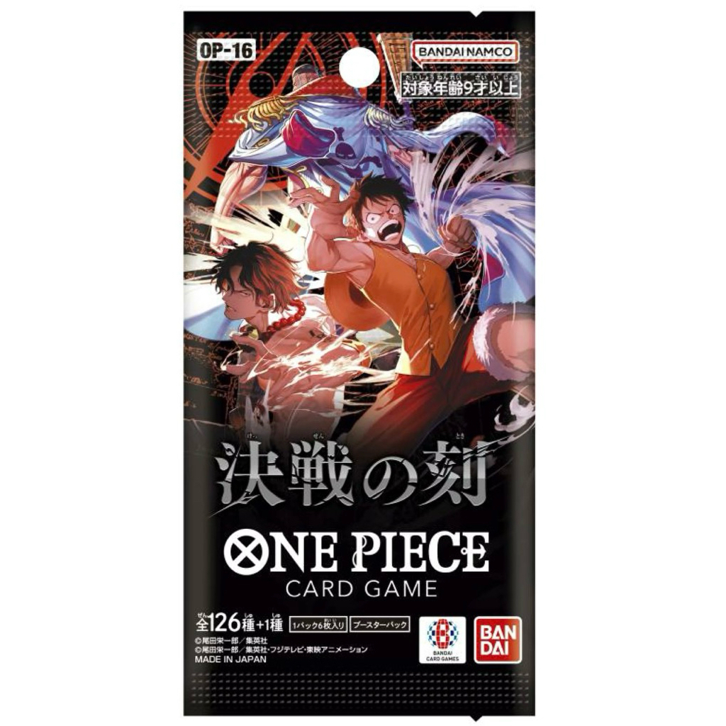 OP16 One Piece Card Game - การ์ดวันพีช (แกะกล่องใหม่ ของแท้เท่านั้น)🔥
