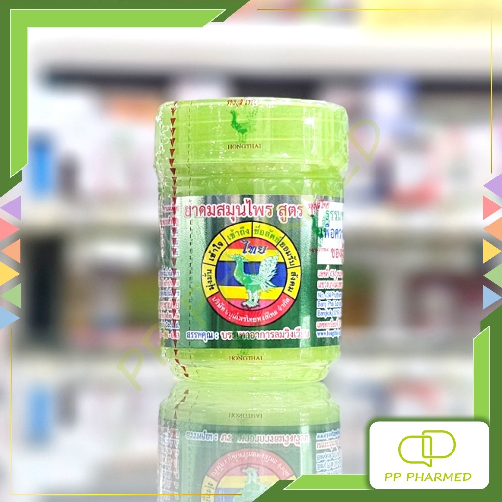 (1ขวด) ยาดมหงส์ไทย สูตร 2 ยาดมสมุนไพร HongThai Inhaler