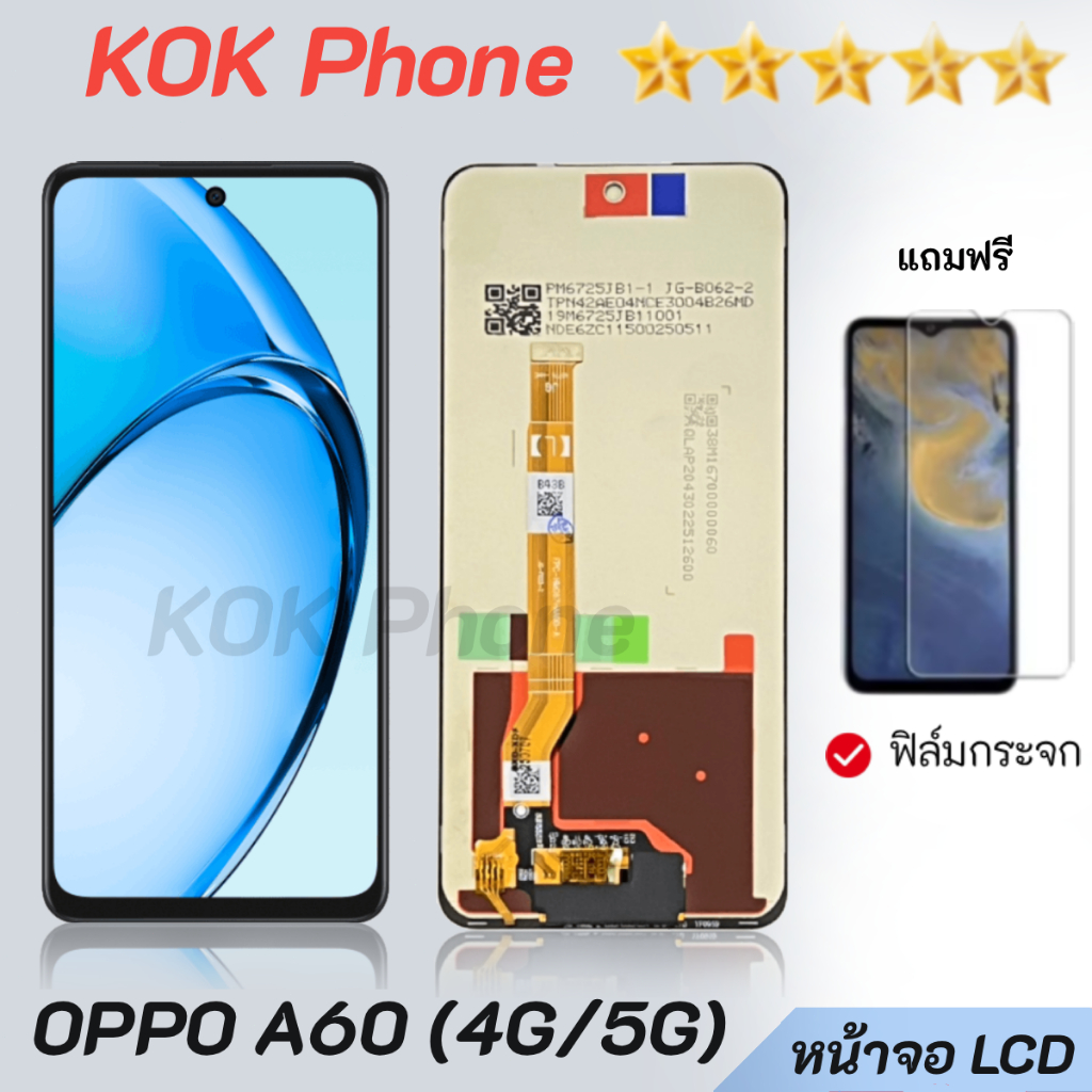 หน้าจอ LCD oppo A60(4G/5G) จอLCD CPH2631 จอ+ทัช สำหรับ Display screen touch ออปโป้ A60(4G)/(5G)