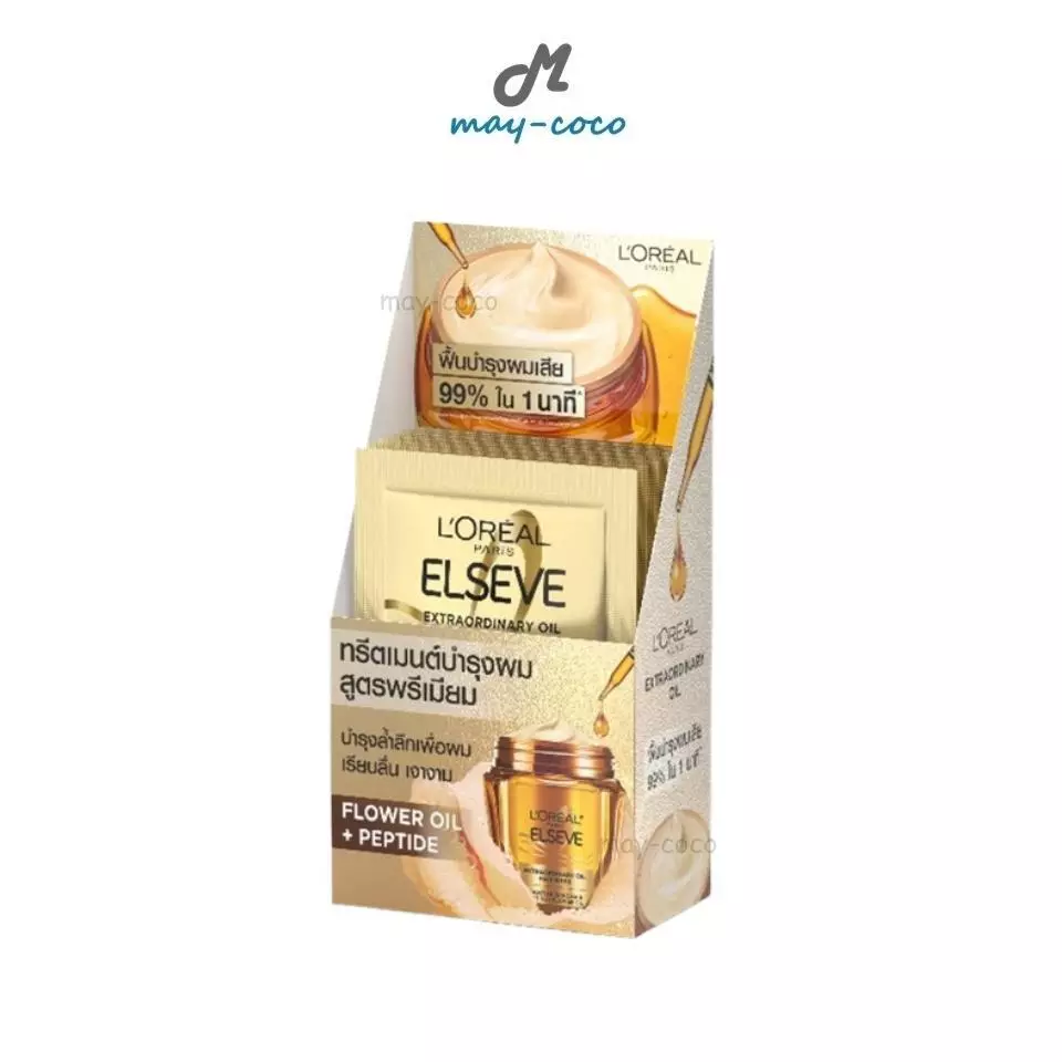 ถูก/แท้/มีไลฟ์ (ยกกล่อง 6 ซอง) ทรีทเมนท์ L'Oréal Loreal Elseve Extraordinary Oil Hair Mask ลอรีอัล มาสก์บำรุงผม นุ่มลื่น