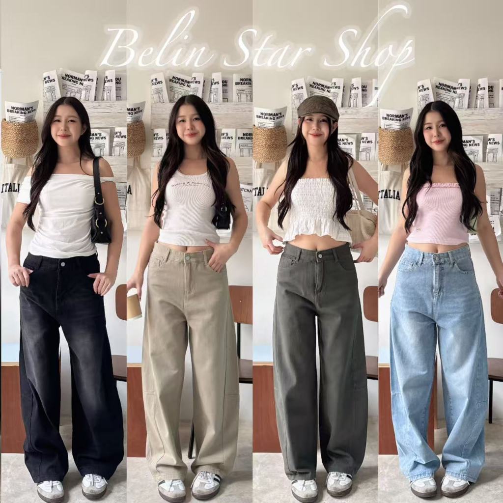 Dagger Barrel Jeans กางเกงยีนส์ทรงบาร์เรล กางเกงยีนส์เอวสูง ขากระบอกใหญ่ เอวเข้ารูป ใส่สบาย