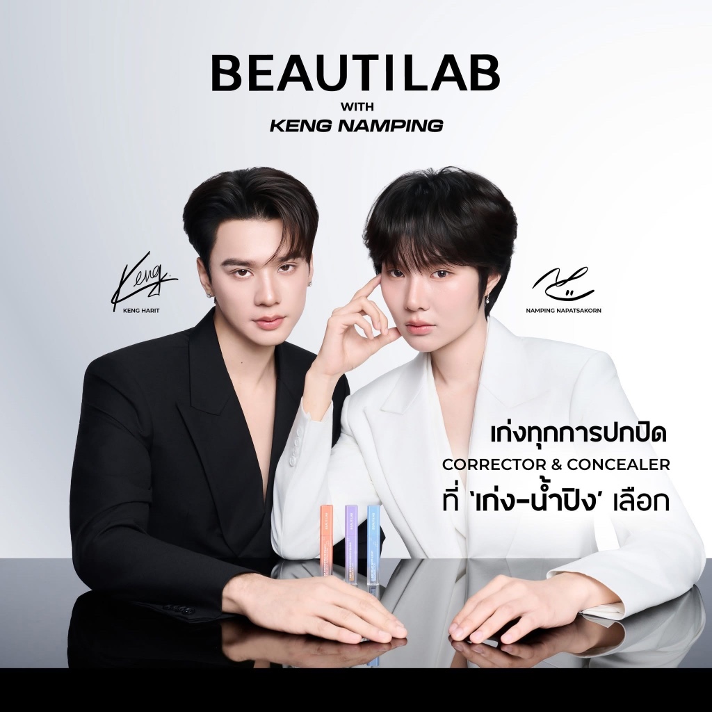Beautilab Concealer & Corrector