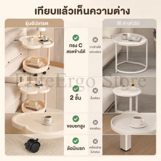 ES โต๊ะกลาง โต๊ะข้างโซฟา เคลื่อนย้ายได้มีล้อ ชั้นวางของสไตล์เรียบง่าย เหมาะสำหรับห้องนั่งเล่น ข้างเตียงนอน
