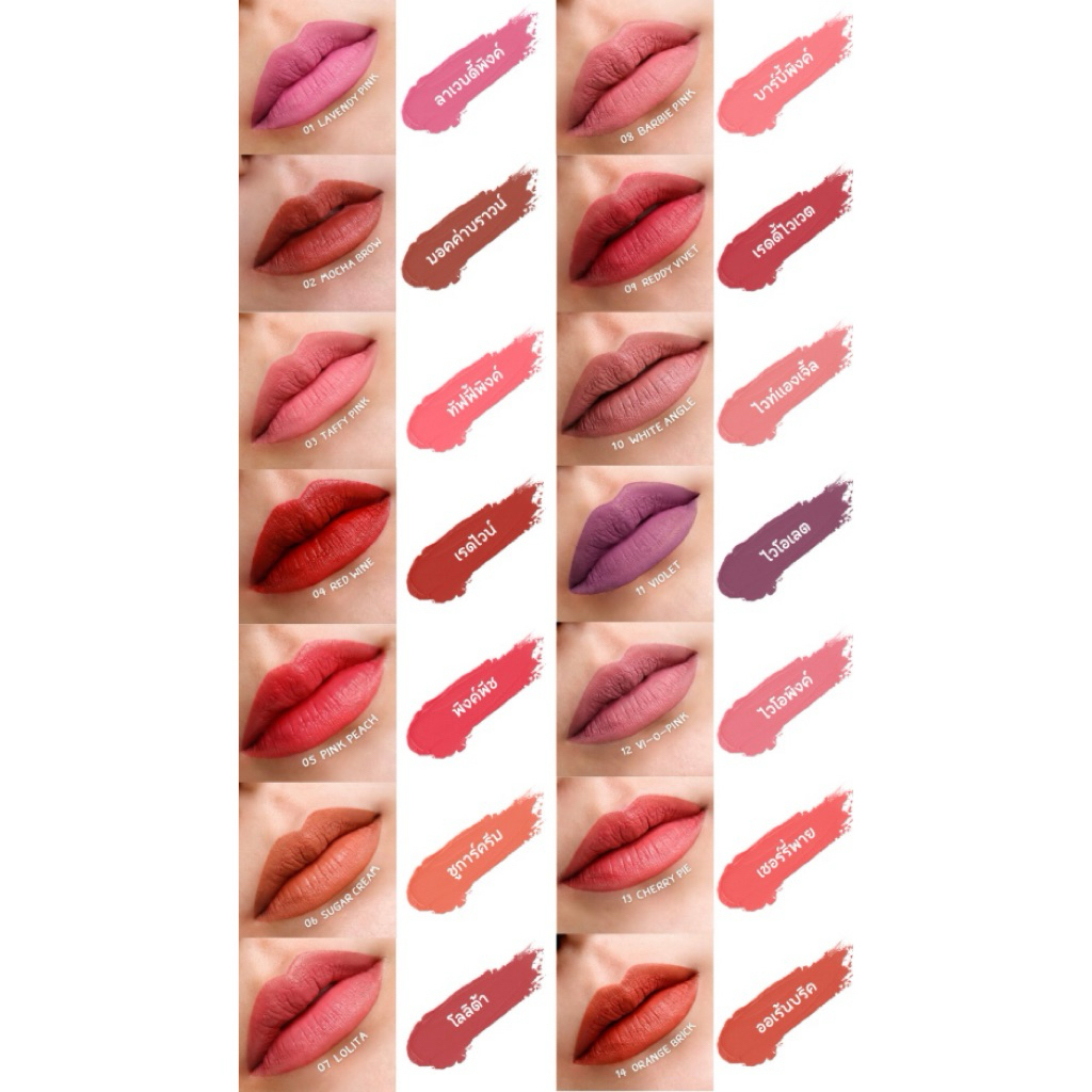 ลิปแมท RADA Lip 14 color ลิปเนื้อแมตต์ติดทน ไม่ตกร่อง