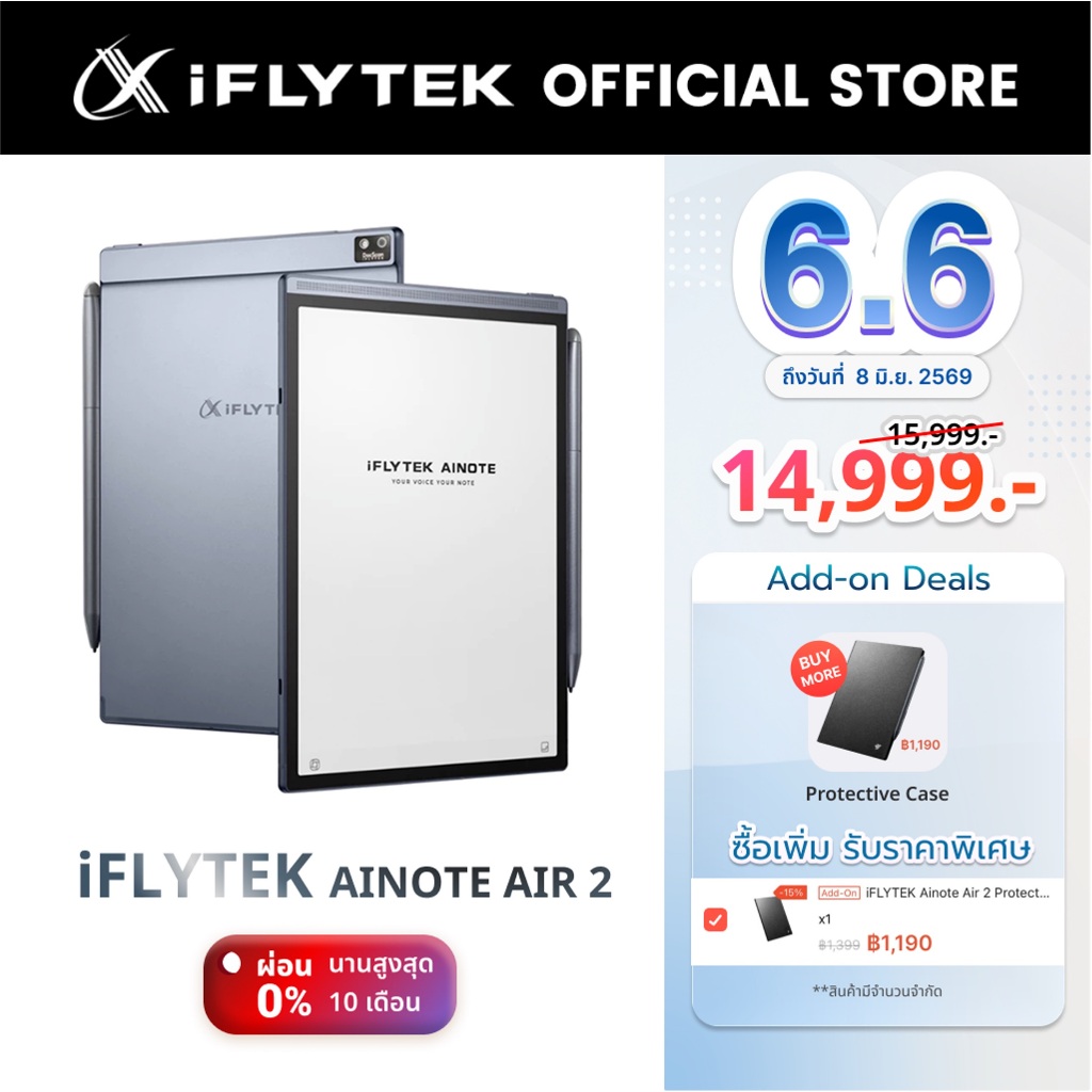 iFLYTEK AINOTE Air 2 - AI Paper Tablet 8.2" E-Ink Smart Voice Recorder Digital Notepad with Stylus Pen eReader
