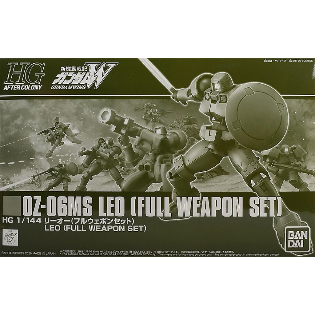 P-Bandai HG 1/144 Leo (full weapon set)