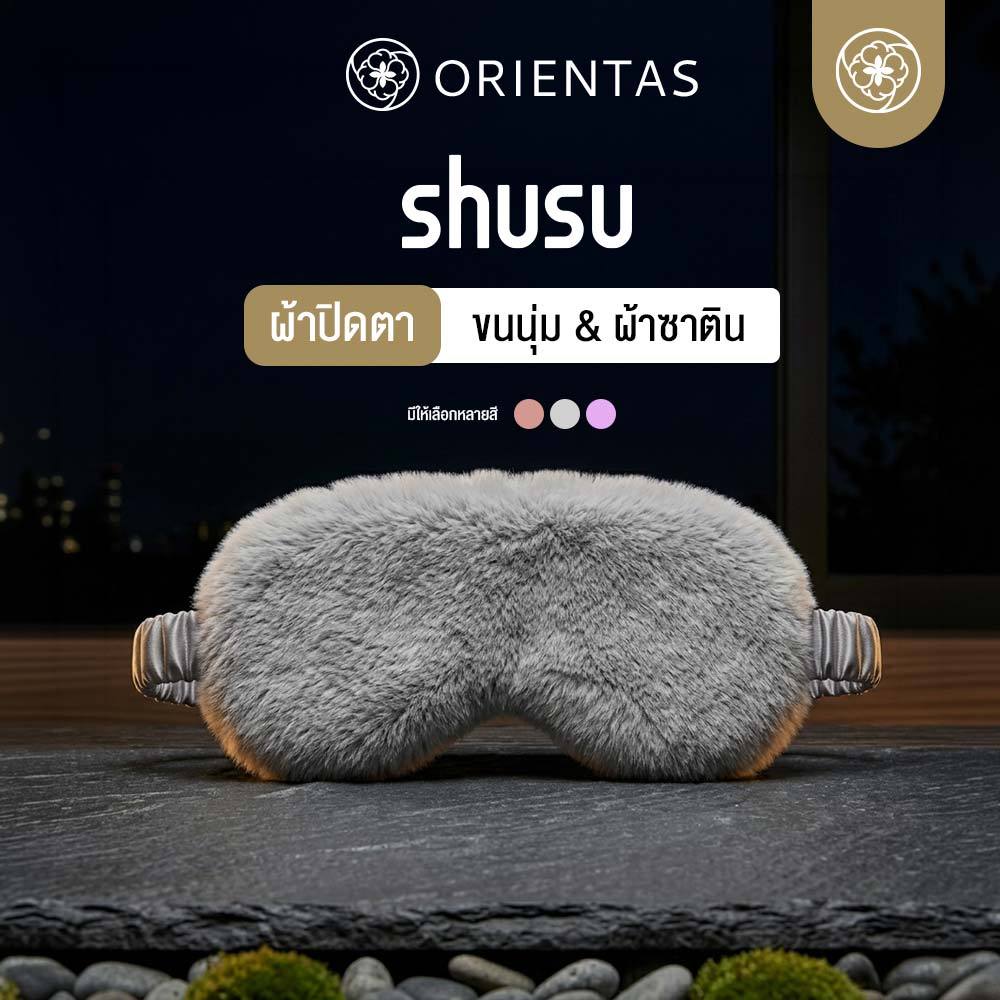 Orientas ผ้าปิดตา รุ่น Shusu ขนนุ่ม ใส่สบาย ช่วยในการนอนหลับ มาพร้อมผ้าซาตินด้านใน