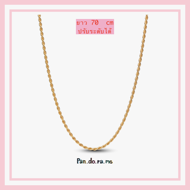 [พร้อมส่ง สินค้าแท้ 💯 ] New 2026 สร้อยคอเปล่าแพนโดร่า 14 k Rope Chain Necklace ปรับระดับได้