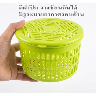 ตะกร้ากลม เก็บหอมกระเทียม มีฝาปิด อเนกประสงค์ มีรูระบายอากาศรอบทิศ ไม่อับชื้น แข็งแรง วางซ้อนได้
