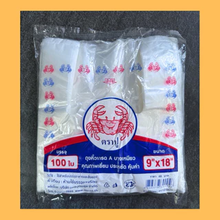 ถุงหูหิ้ว(110 ถึง 100 ใบ/1เเพ็ค) หูหิ้วบาง ตราม้า บางเหนียว