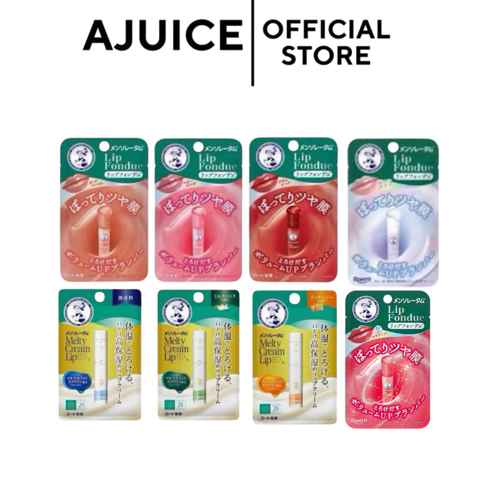 ส่งด่วน🇯🇵💚 รวมลิปเมนโทโลทั่ม R7.7ohto Mentholatum Lip Fondue 4.2 g ลิปมัน (มีหลายตัวเลือก)