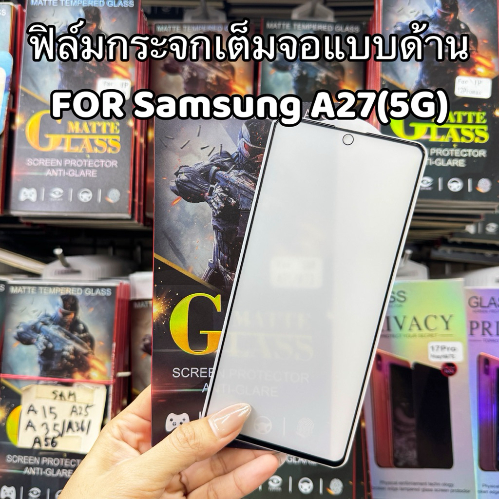ฟิล์มกันรอยหน้าจอ(แบบด้าน) รุ่น Samsung A27(5G)/ A17(5G) ฟิล์มกระจกแบบด้าน(MATTE)พร้อมอุปกรณ์ติดตั้ง