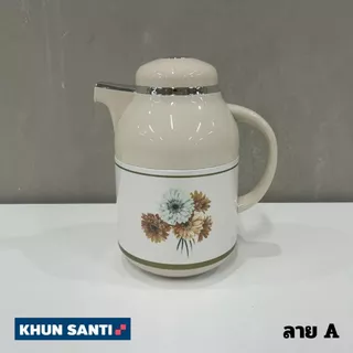 Khun Santi กระติกเก็บน้ำร้อนพร้อมที่กรองชา 1 ลิตร H-306-ตำหนิ(ของใหม่มีตำหนิ)​