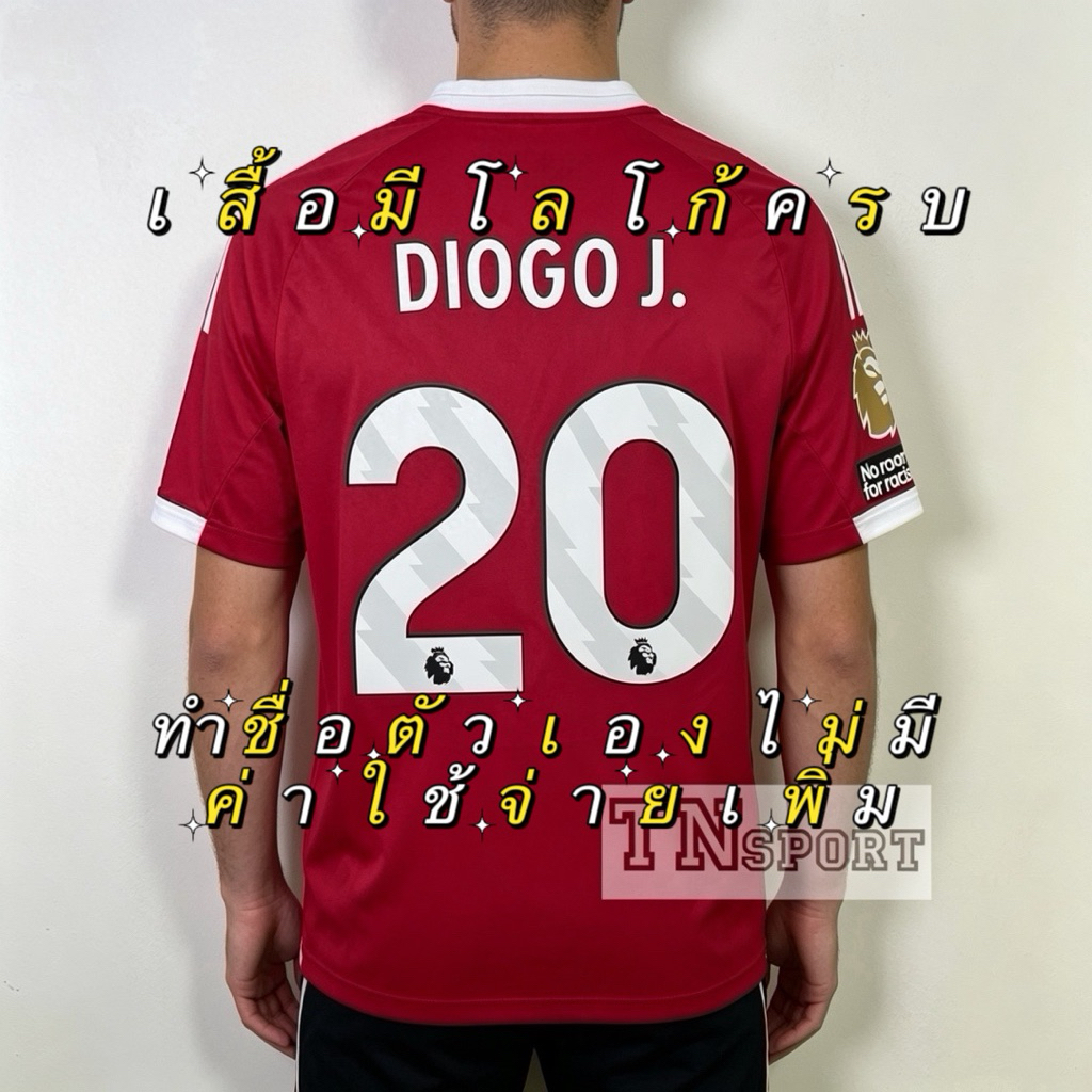 ใหม่“เสื้อลิเวอร์-พูล(แฟนบอลพรีเมียม)2025-26 งานดีสุดสามารถทำชื่อนักเตะหรือชื่อของคุณลูกค้าได้รับประกันคุณภาพสินค้า