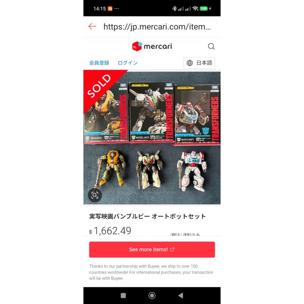 [♦️สินค้า พรีออเดอร์ ♦️]  ลูกค้า ฝากกด mercari yahoo