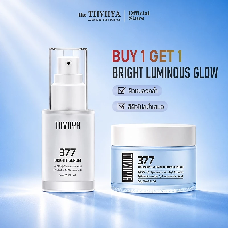 【ซื้อ 1 แถม 1】TIIVIIYA 377 Brightening Skincare Set 4 ชิ้น เซรั่ม 377 + ครีม 377 Serum Cream ผิวดูกระจ่างใส ชุ่มชื้น