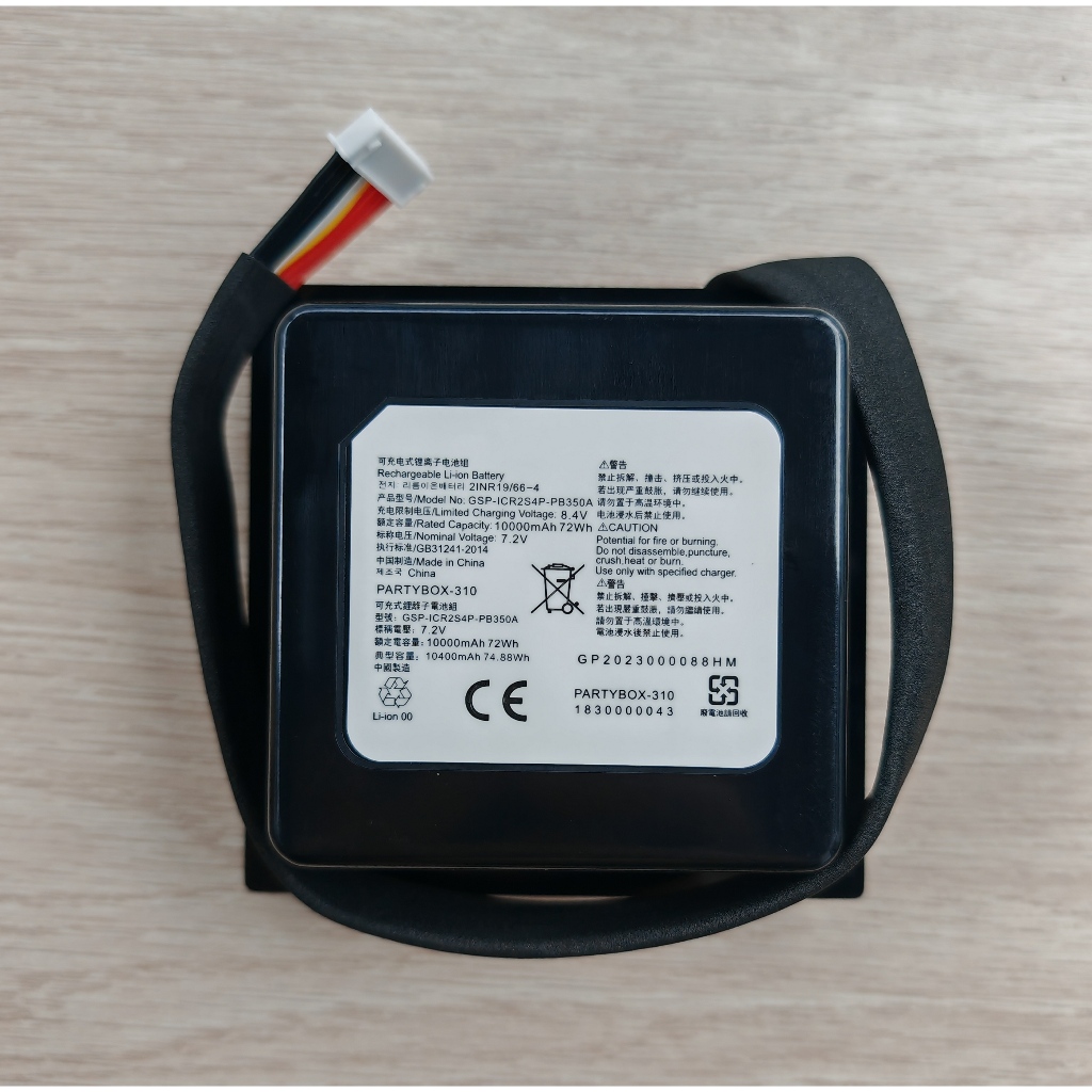 แบตเตอรี่ สำหรับ JBL PartyBox 310 PartyBox310 แบตเตอรี่ลำโพงบลูทูธ