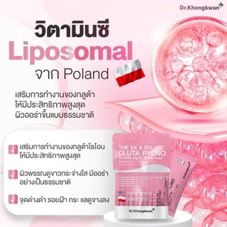 กลูต้า Gluta Pycno.The Skin 101 อาหารเสริมดูแลผิว กลูต้า สารสกัดเปลือกสน | 30 ซอง/แพ็ค Dr.Khongkwan