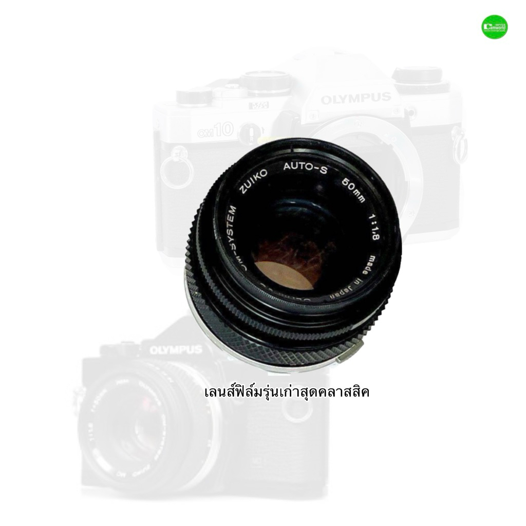 Olympus 50mm f/1.8 เลนส์กล้องฟิล์ม OM-System F.Zuiko Manual Prime Lens for Film Camera OM-1 OM-2 OM-