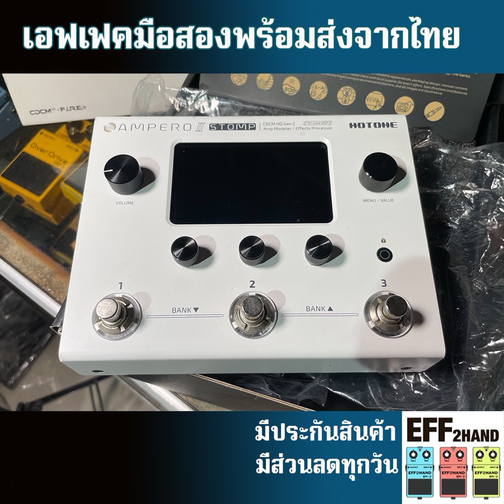 🎉เอฟเฟคกีต้าร์มือสอง🎉 (จัดส่งทันที) 🎸Hotone Ampero II Stomp 🥁