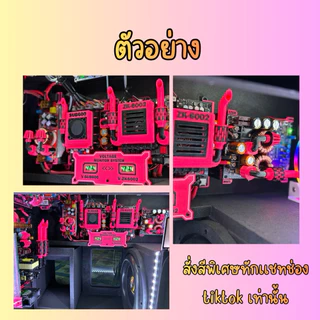 ท่อไอเสียแต่งคาปาแอมป์จิ๋วเท่ๆ