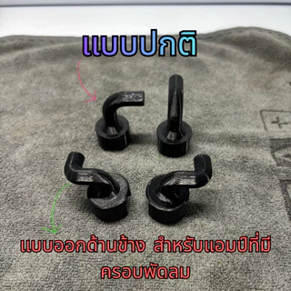 ท่อไอเสียแต่งคาปาแอมป์จิ๋วเท่ๆ