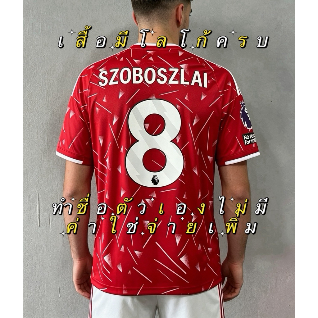 ทำชื่อตัวเองแจ้งแชท(แฟนบอลพรีเมี่ยม)เสื้อบอล ลิเวอร์-พลูhome2026-27  ￼ทำเป็นชื่อนักเตะหรือชื่อลูกค้าได้รับประกันคุณภาพ