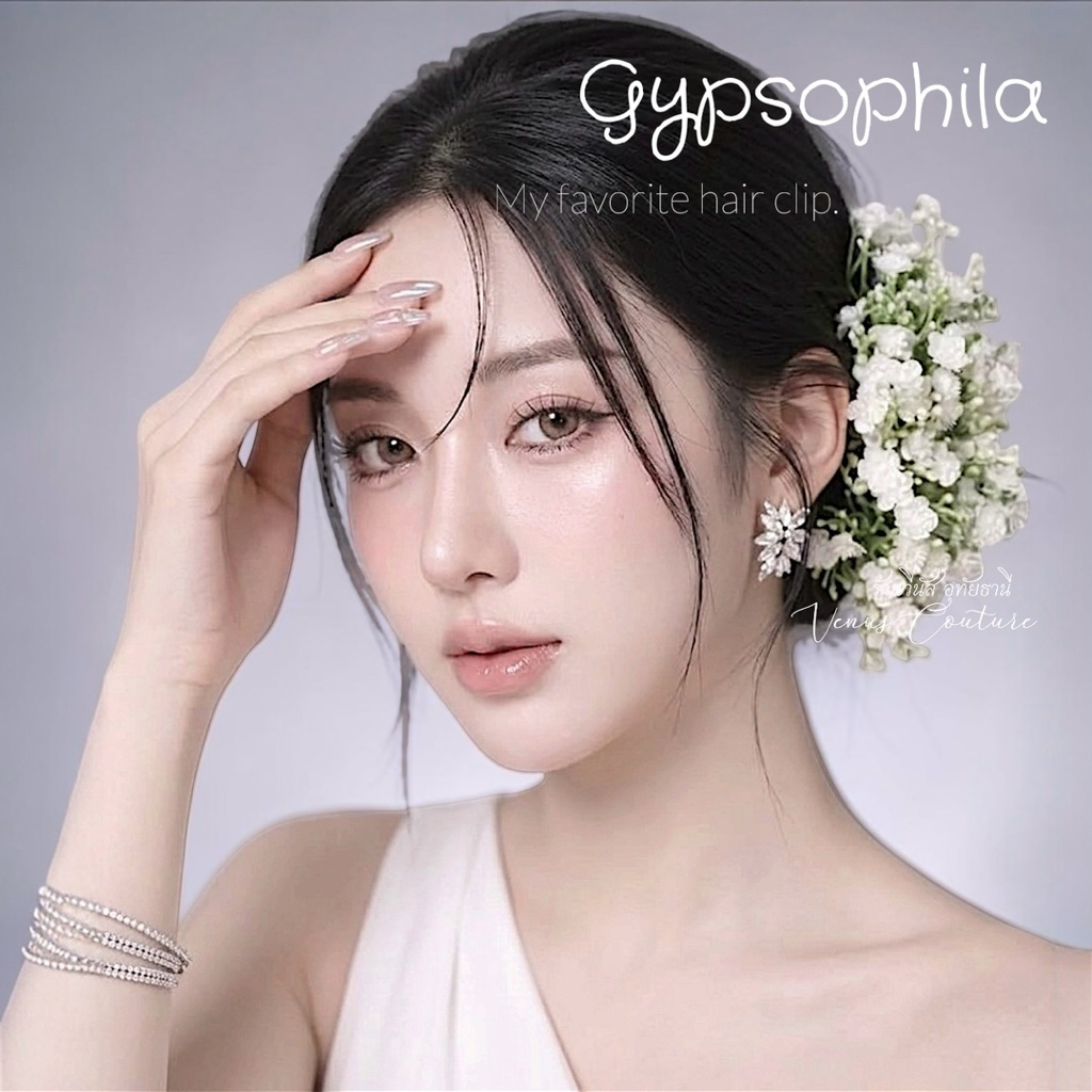[พร้อมส่งทันที] ดอกไม้ติดผม **ดอกยิปโซ** Gypsopilia กิ๊บดอกไม้ เครื่องประดับผม ชุดไทยเด็ก ติดผมนางรำ