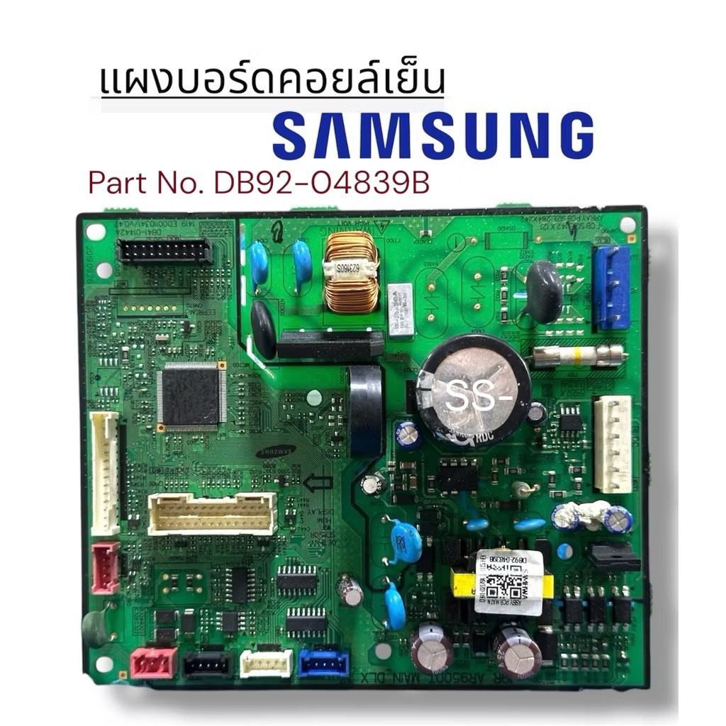 แผงบอร์ดคอยล์เย็นแอร์ Samsung  Part No. DB92-04839B (บอร์ดถอด)No.1