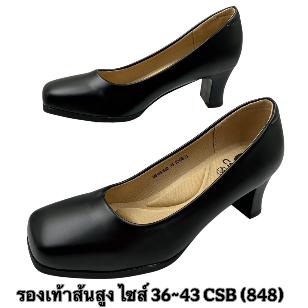 รองเท้าคัทชูผู้หญิง ไซส์ 36-41 ORIPE (ZH856)