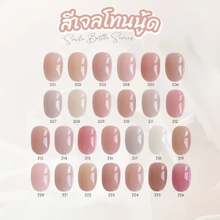 GAOY สีเจลไซรัปโทน Nude Pink สุขภาพดี เนื้อสีลื่น ลดรอยแปรง เม็ดสีแน่น แต่ยังคงความบางใส