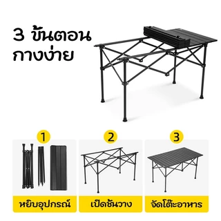 โต๊ะแคมป์ปิ้ง โต๊ะแคมป์ปิ้ง พับเก็บได้ โต๊ะสนาม อุปกรณ์แคมป์ปิ้ง สามารถรับน้ำหนักได้ 150 กิโลกรัม พกพาสะดวก
