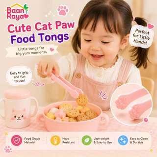 🥢ที่คีบอาหารอุ้งเท้าแมว🐾 Cute Cat Paw Food Tongs ที่คีบขนม น้ำแข็ง ผลไม้ ขนมเด็ก สีพาสเทล สำหรับเบนโตะ Baan Raya
