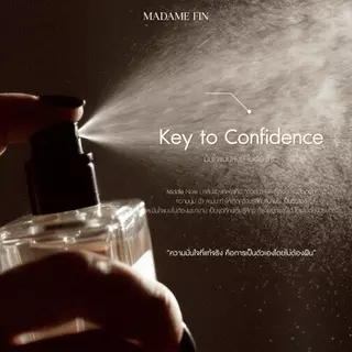 Faye x Madame Fin น้ำหอม K. Eau de Parfum (By Faye Peraya) 1 ขวด + K. Perfume Body Oil ขนาด 30ml. 1 ขวด