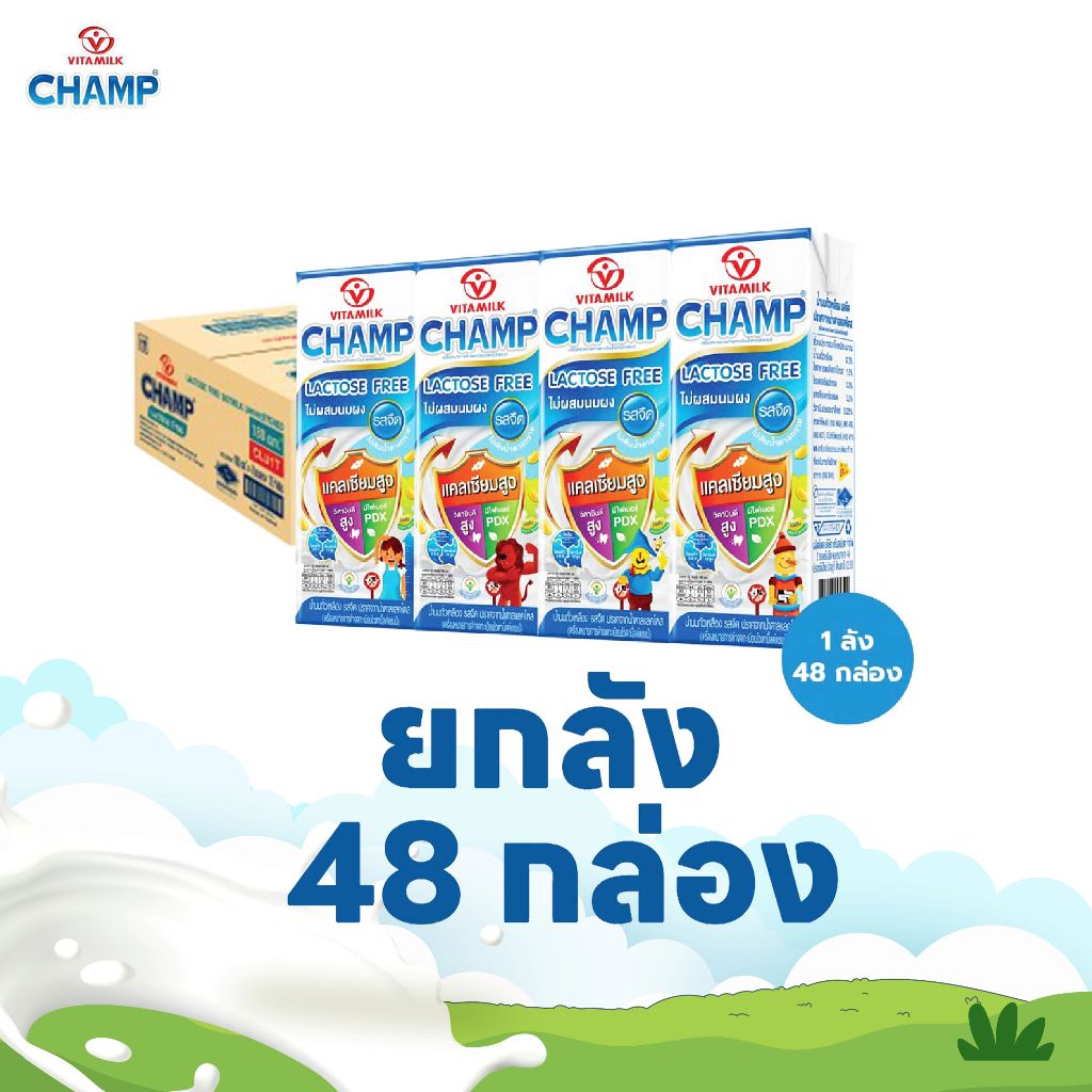 (ยกลัง) Vitamilk Champ ไวตามิ้ลค์ แชมป์ รสจืด 180 มล. นมถั่วเหลืองแลคโตสฟรี ไม่ผสมนมผง ไม่เติมน้ำตาล