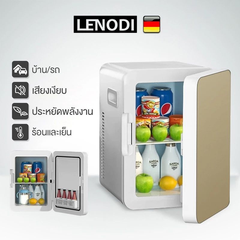 LENODI ตู้เย็นในรถยนต์  ตู้เย็นมินิ 16L ใส่ท้ายรถได้ ตู้เย็นเก็บเครื่องสำอาง แช่แผ่นมาส์ก ตู้เย็นหอพัก ตู้เย็นเก็บนม