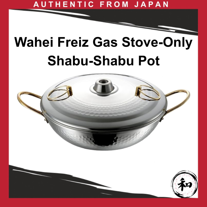 Wahei Freiz Gas Stove Only Shabu-Shabu Pot [Direct from Japan]