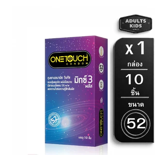 ถุงยางอนามัย Onetouch เจลหล่อลื่น กล่องใหญ่ ขนาดบรรจุ 10-12 ชิ้น/กล่อง ( เลือกแบบ/ขนาดด้านใน )