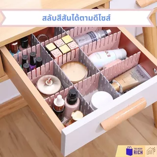 ขนาดใหญ่กว่า แผ่นจัดระเบียบ จัดระเบียบลิ้นชัก แผ่นกั้นลิ้นชัก แบ่งช่อง ที่กั้น รั้วกั้น ที่จัดระเบียบ Drawer divider
