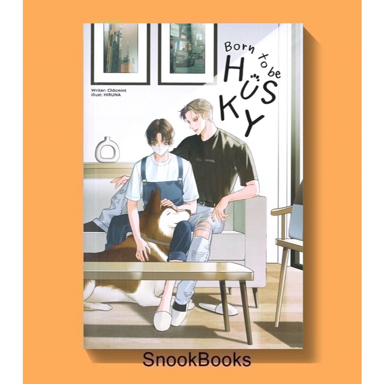 Born to be HUSKY โดย Ch0cMint (มือ1ซีล) นิยายวาย / (Yaoi)