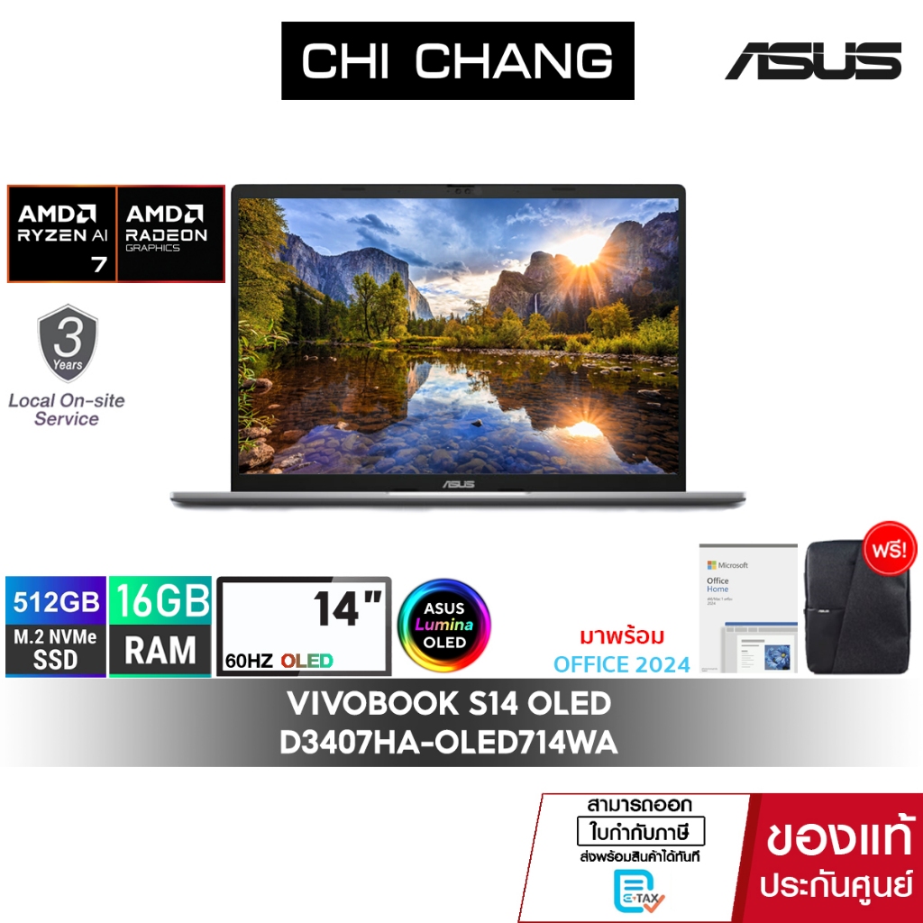 เอซุส โน๊ตบุ๊ค ASUS VIVOBOOK S14 OLED D3407HA-OLED714WA/Ryzen7 260/RAM16GB/SSD512GB/ประกัน3ปี