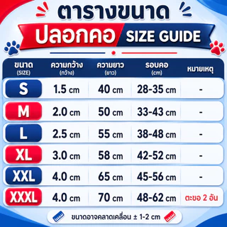 ปลอกคอหมา XL ปลอกคอสุนัขโต สัตว์เลี้ยง พร้อมส่ง หมาพันธ์ใหญ่ ปลอกคอผ้าไนล่อน ปลอกคอหมาใหญ่ไนลอน